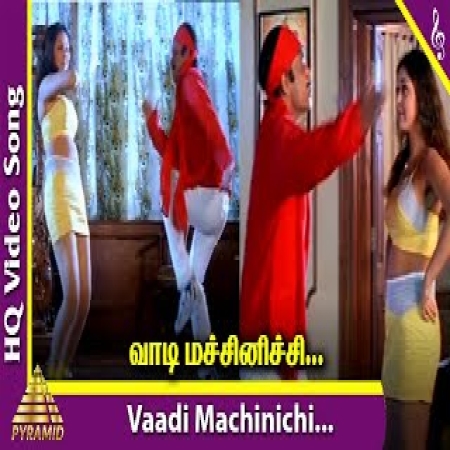 Vaadi Machinichi En Manasu