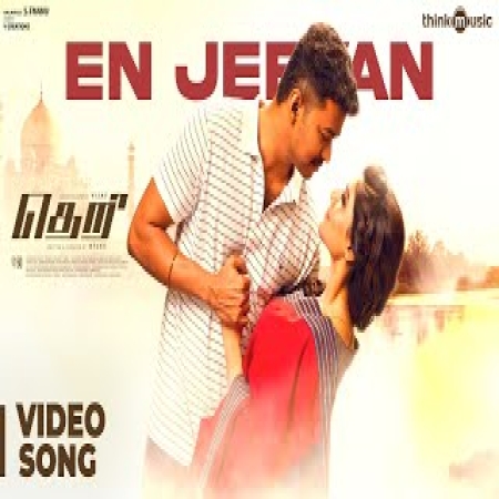 Unnale Ennalum En Jeevan