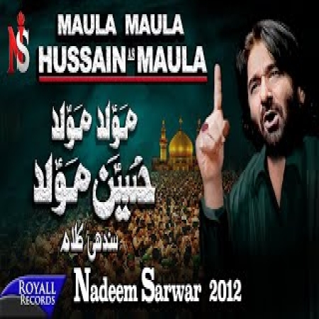 Maula Hussain Maula Gulamo