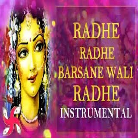 Radhe Radhe Barsane Wali Radhe Instrumental Mp3 Song Download