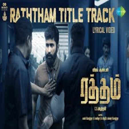 Raththam Title