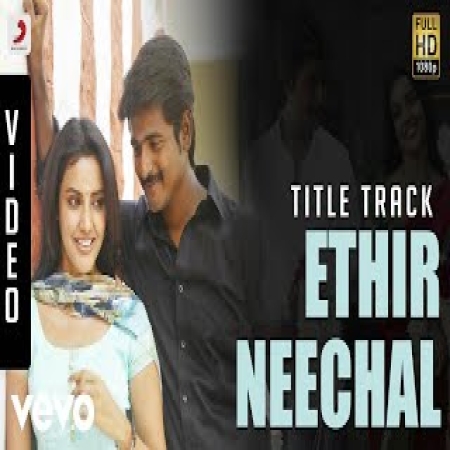 Ethir Neechal Adi