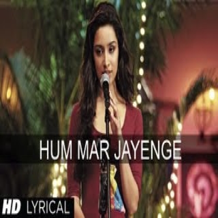 Hum Mar Jayenge Female