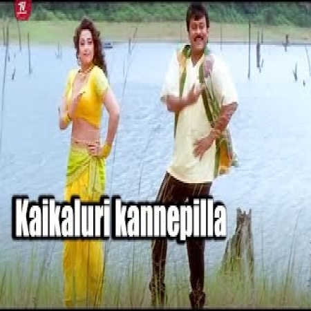 Kaikaluri Kanne Pilla