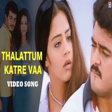 Thalattum Katre Vaa