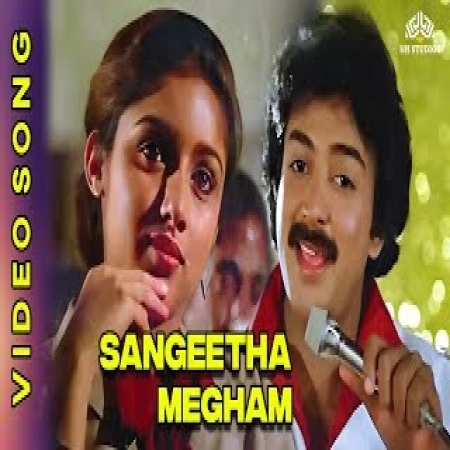 Sangeetha Megam