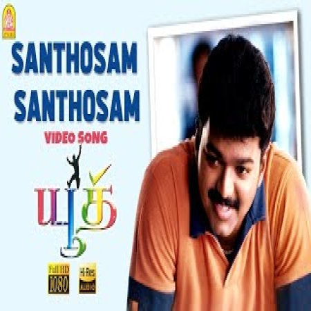 Santhosam Santhosam