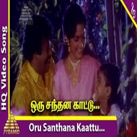 Oru Sandhana Kattukulle