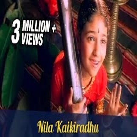 Nila kaigirathu song lyrics in online tamil