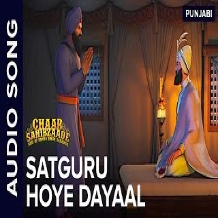 Satguru Hoye Dayal