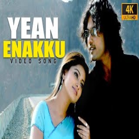 Yen Enakku Mayakkam