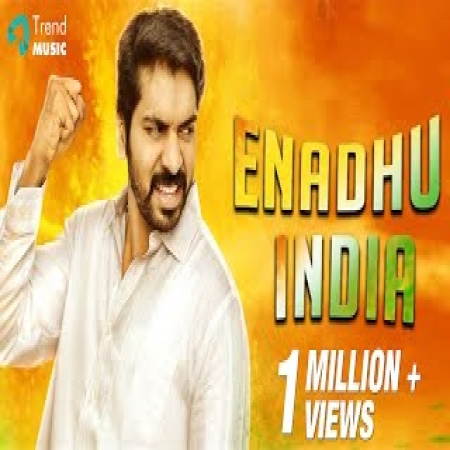 Enathu India