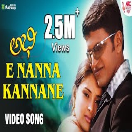 Ee Nanna Kannane