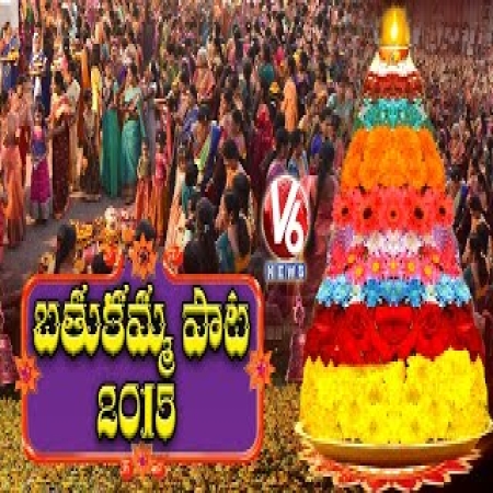 Chinni Ma Bathukamma