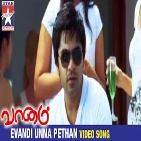 Evandi Unna Pethan