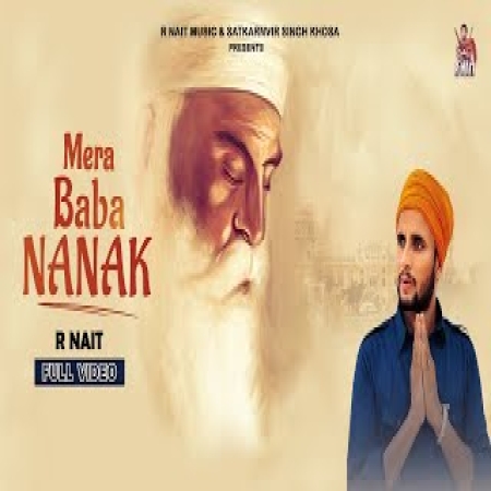 Mera Baba Nanak