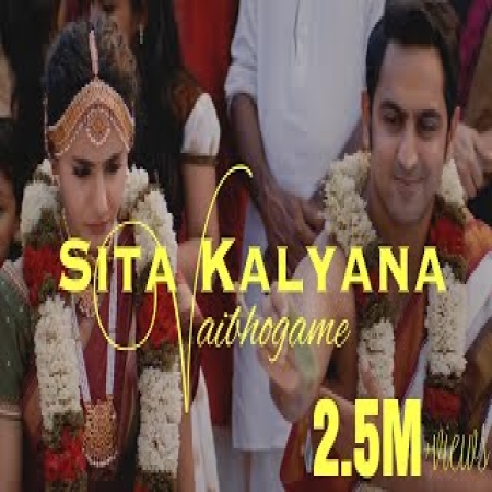 Kalyana Vaibhogame Marriage