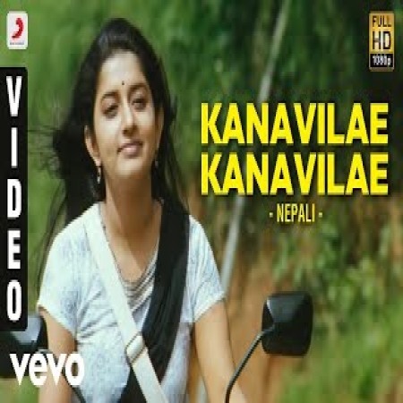 Kanavilae Kanavilae