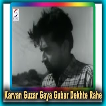 Karvan Guzar Gaya