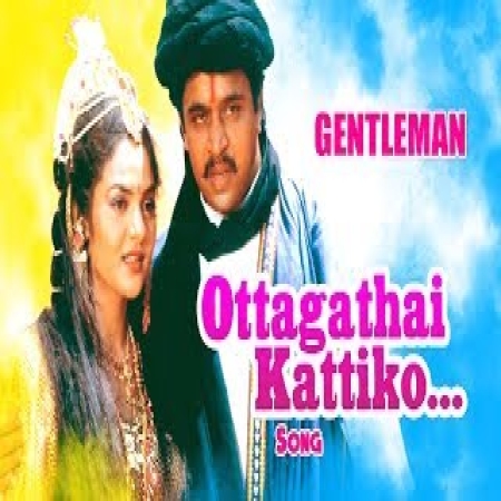 Ottagathai Kattiko