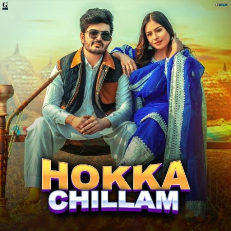 Hokka Chillam   Ashu Twinkle