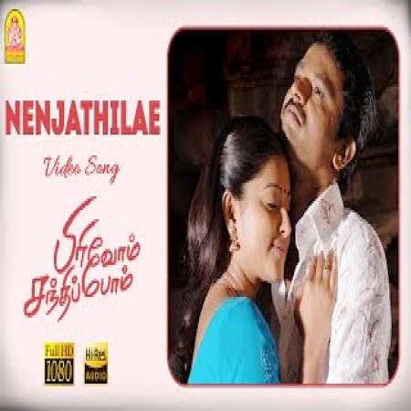 Nenjathilae