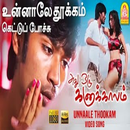 Unnale Thookam