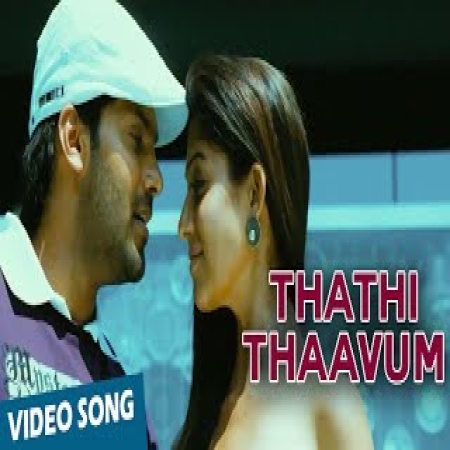 Thathi Thaavum