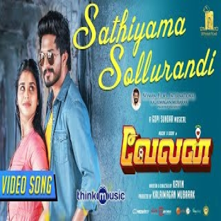 Sathiyama Na Sollurandi