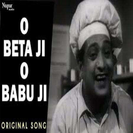 O Beta Ji O Babaji