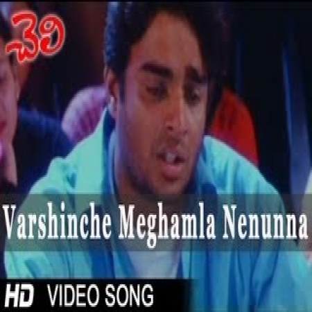 Varshinche Meghamla Nenunna