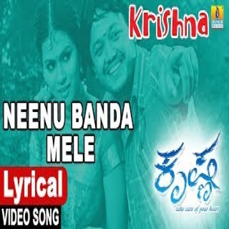 Neenu Banda Mele