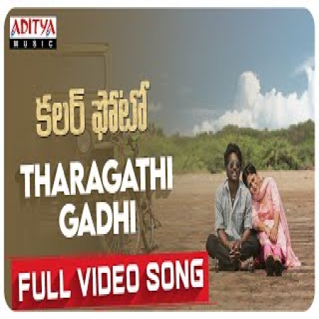 Tharagathi Gadhi