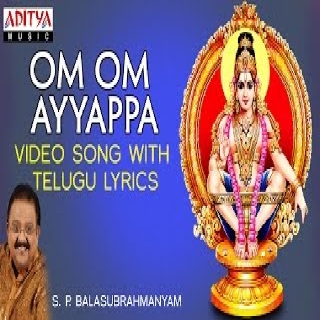 Om Om Ayyappa