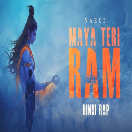 Maya Teri Ram