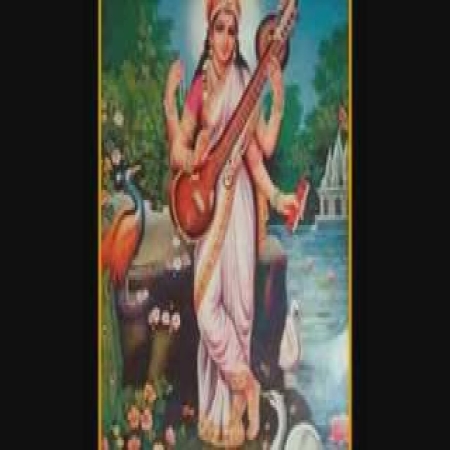 Saraswati Vandana