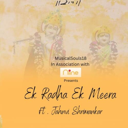 Ek Radha Ek Meera   Nikhil Verma