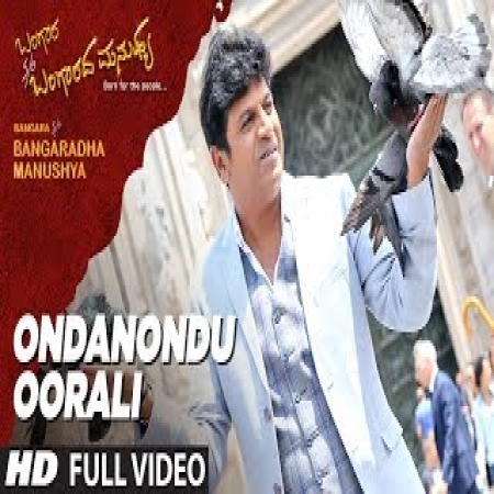 Ondanondu Oorali