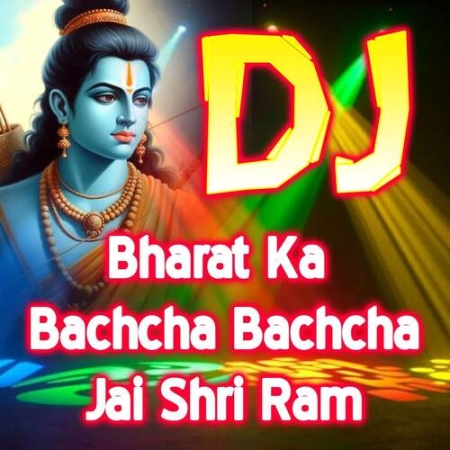 Bharat Ka Baccha Baccha Jai Shri Ram Bolega Dj Mix