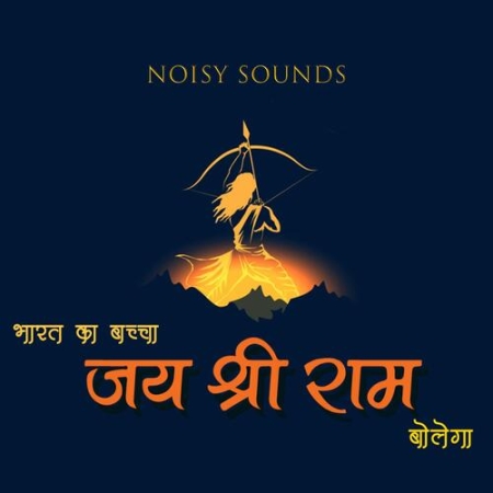 Bharat Ka Baccha Jai Shree Ram Bolega   Noisy Sounds