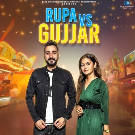 Rupa Vs Gujjar   CK Nara