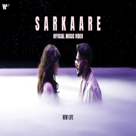 Sarkaare