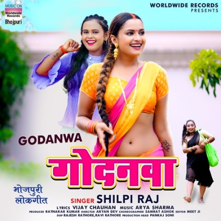 Godanwa   Shilpi Raj