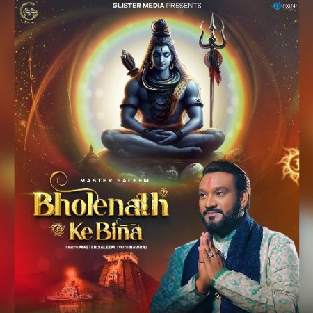 Bholenath Ke Bina Master Saleem