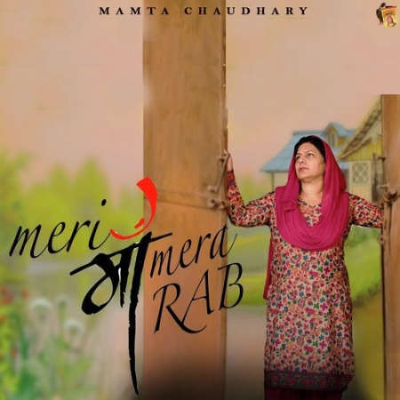 Meri Maa Mera Rab