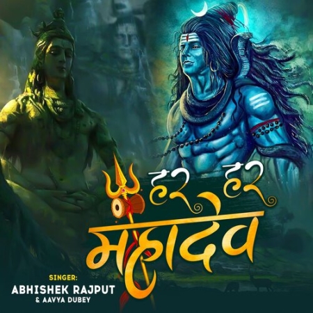 Har Har Mahadev   Aavya Dubey