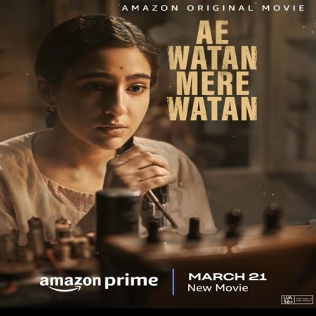 Ae Watan Mere Watan (Title Track)