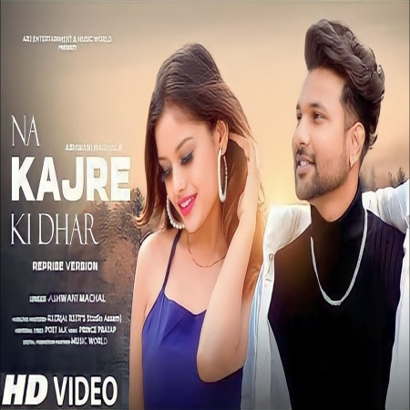 Na Kajre Ki Dhar (Reprise Version)