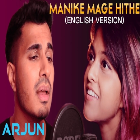 Manike Mage Hithe English Cover