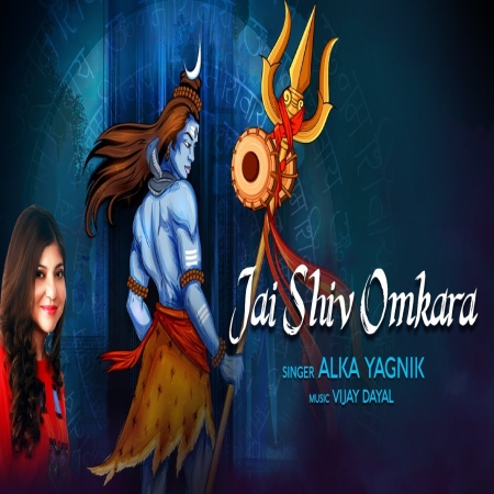 Jai Shiv Omkara Alka Yagnik